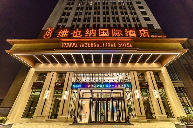 Vienna International Hotel (Wuhan Yangluo new port) Over view