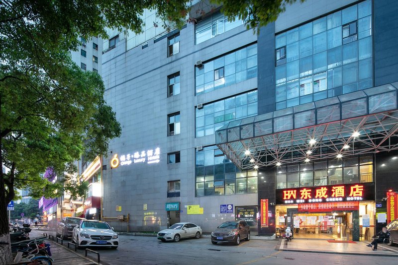 Orange Boutique Hotel(Changsha Furong square subway station store)Over view