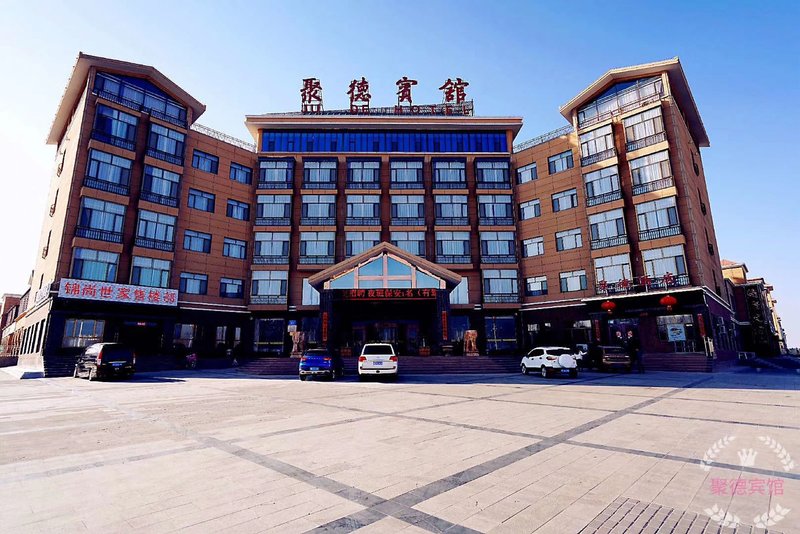 judebinguan Over view