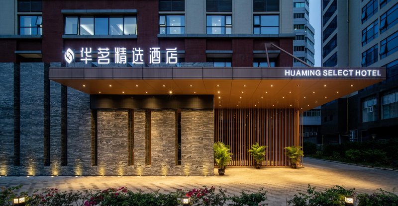 Huaming Select Hotel Over view
