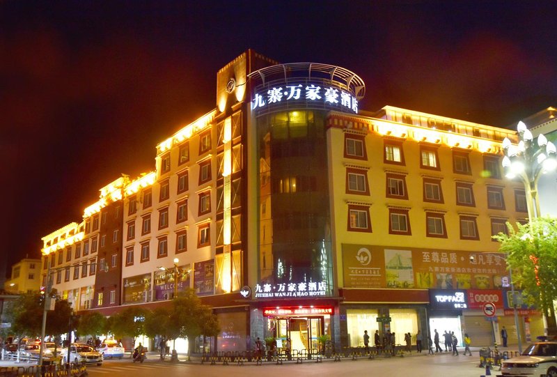 Wanjiahao Hotel Over view