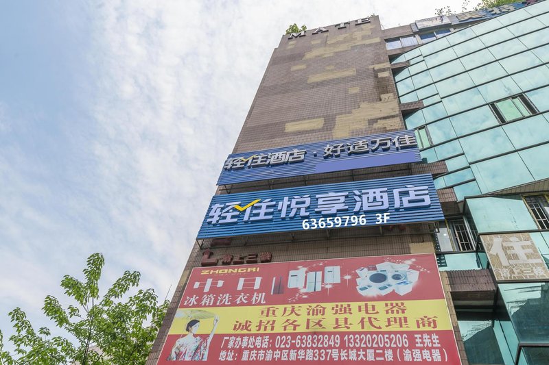 Yuexiang Hotel (Chongqing Jiefangbei) Over view