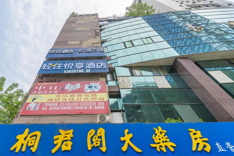 Yuexiang Hotel (Chongqing Jiefangbei) Over view