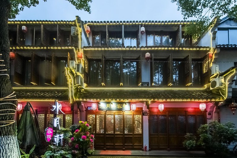 Zhouzhuang Water Moon Pavilion Inn Over view