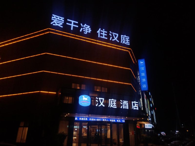 Hanting Bengbu Town Kaixiang Times Square Hotel Over view