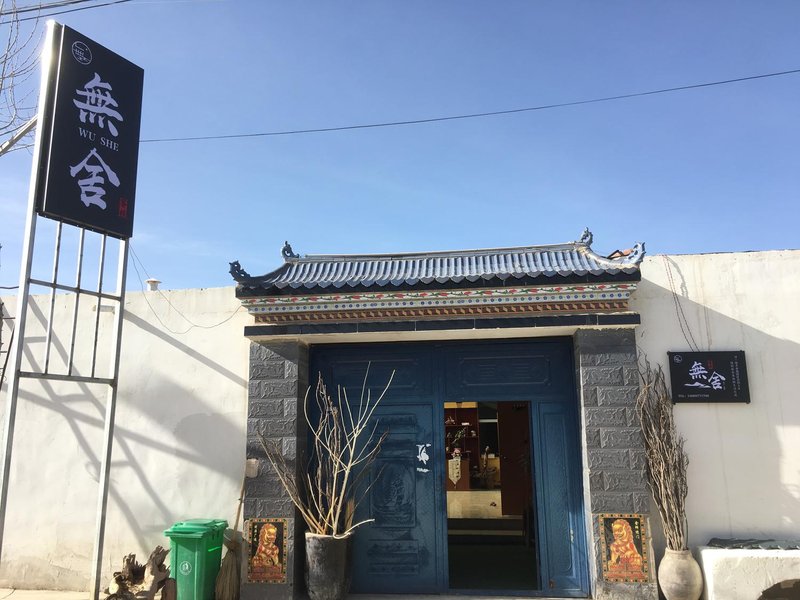 HF life hotel Over view