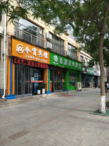 外觀