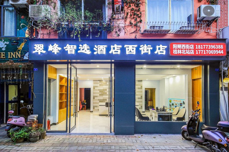 Weimei Inn Over view