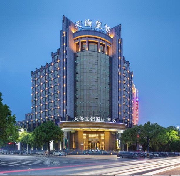 Tianlun Huangchao International HotelOver view