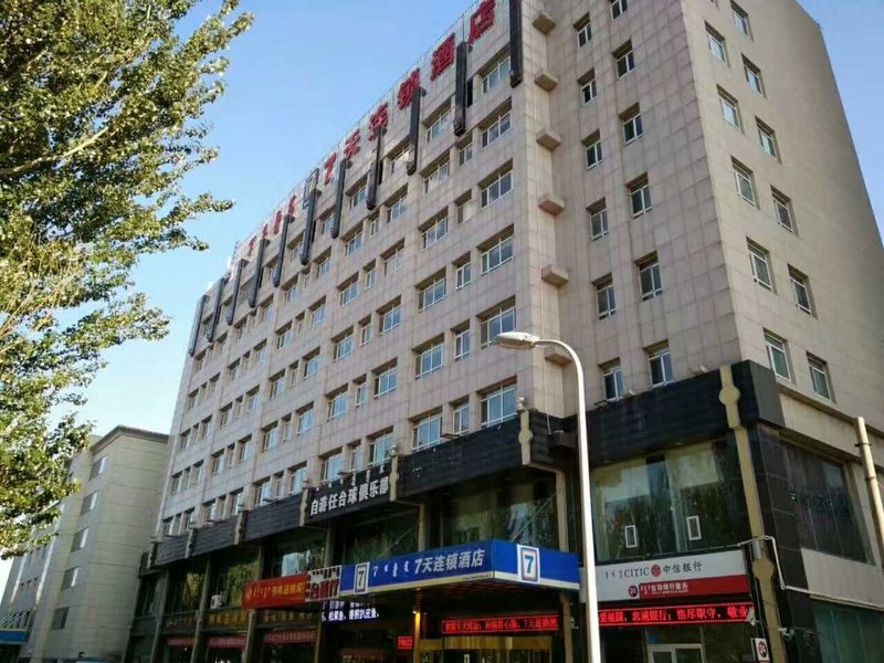 7 Days Inn (Ordos Dongsheng Railway Station) 酒店外观