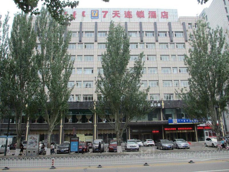 7 Days Inn (Ordos Dongsheng Railway Station) 酒店外观