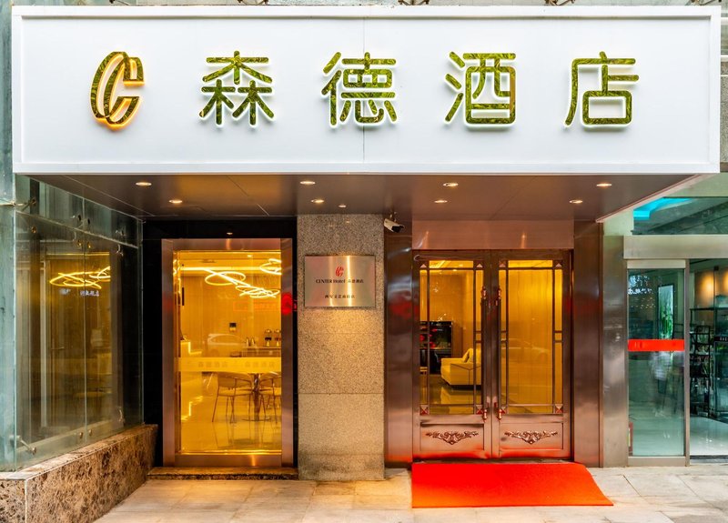 Shangke Express HotelOver view