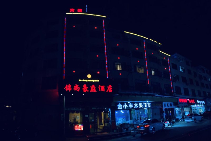Jinshang Haoting HotelOver view