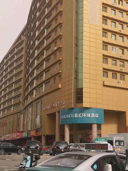 Jiahui Global Hotel Over view