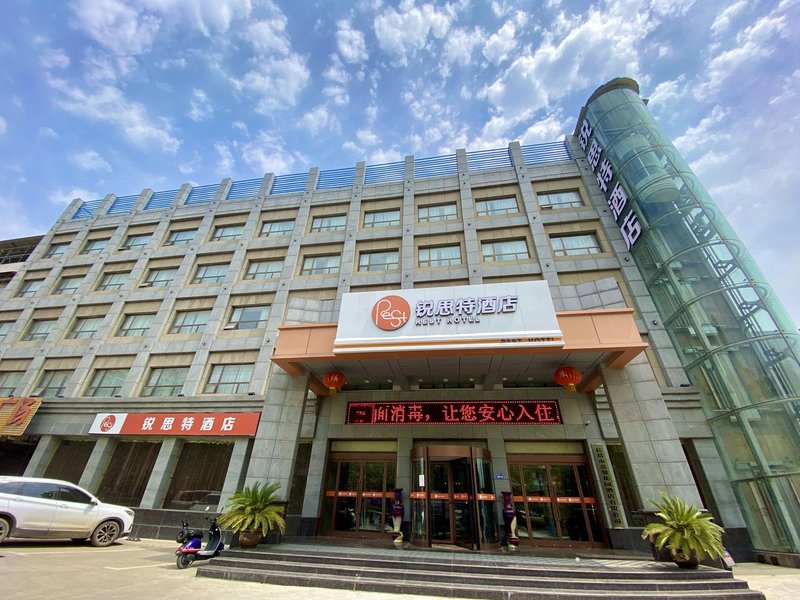 Rest Motel Hotel (Changge East Turntable Hengdian Movie City Store) Over view