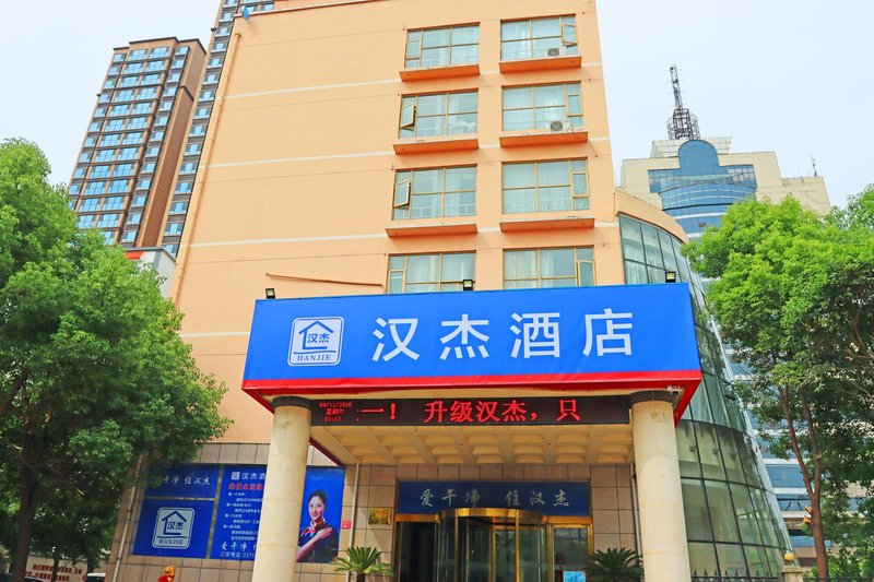 Hanting Hotel Xinyang Television Station Over view