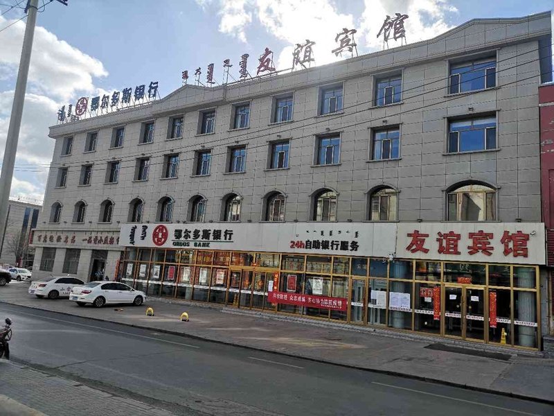 Friendship Hotel 酒店外观