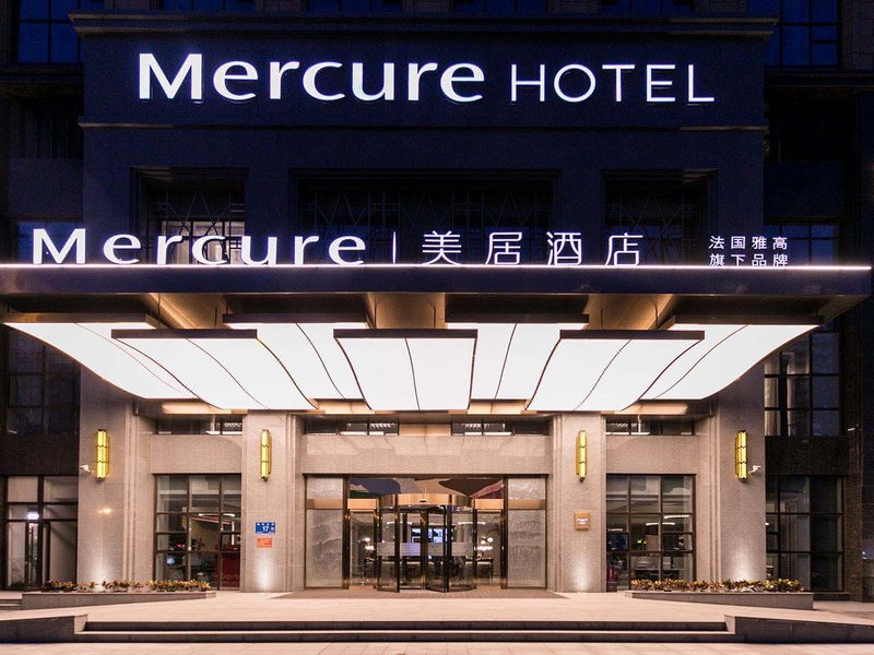 Mercure Hotel (shandong Pingyin)Over view