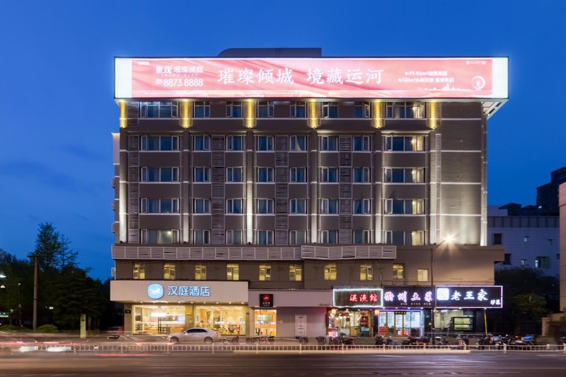 Hanting Hotel (Hangzhou Chaohui) Over view