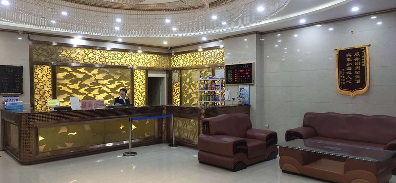 大堂/接待台