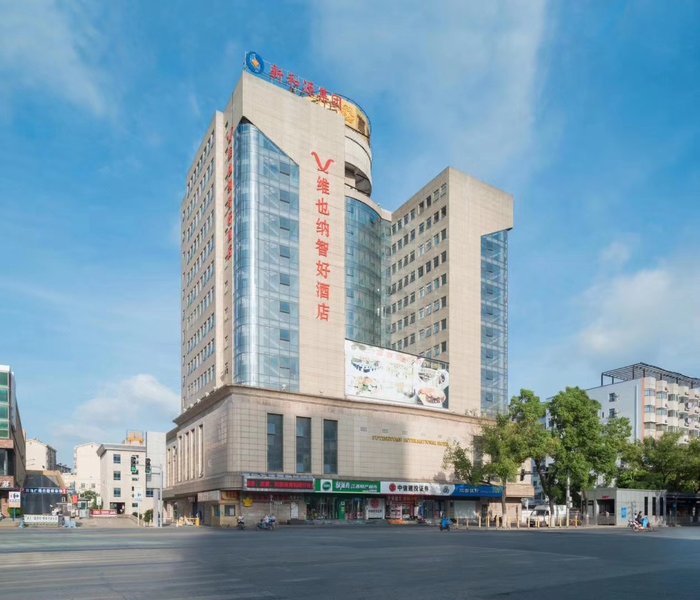 Vienna Classic Hotel (Nanchang Jinggangshan Avenue)Over view
