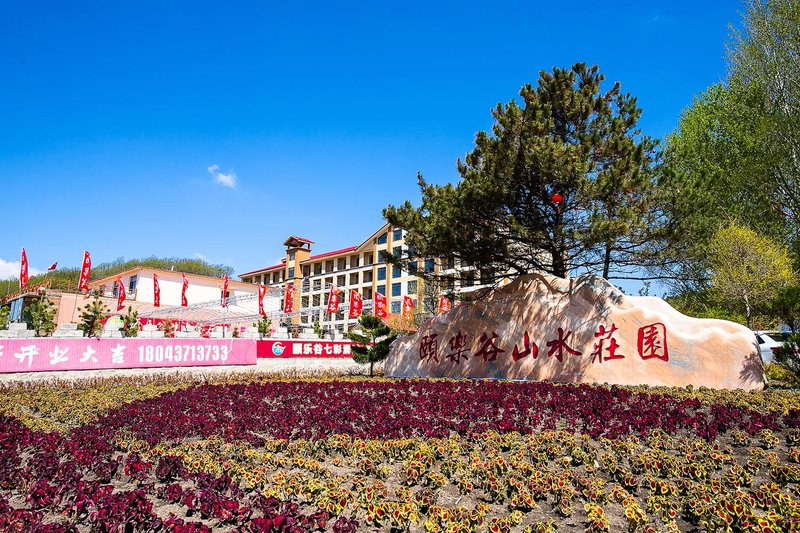 YiTong YiLeGu ShanShui Manor Over view