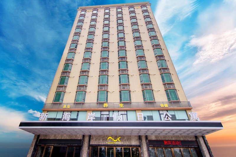 Xinhai'an Holiday Apartment (Zhanjiang Jinshawan) Over view