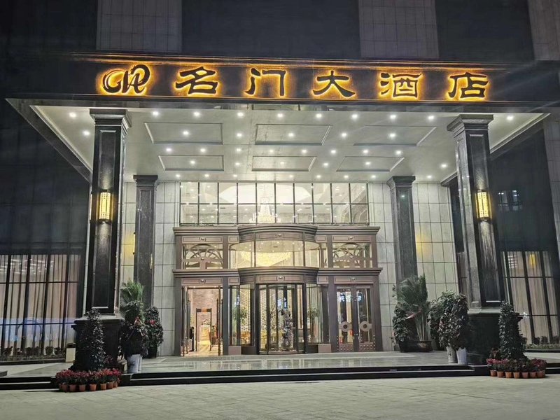 Mingmen Hotel Over view