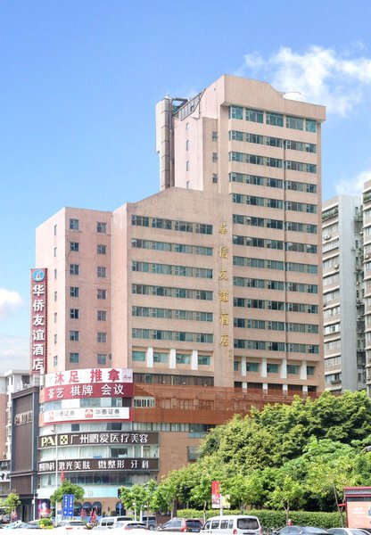Overseas Chinese Friendship Hotel Over view
