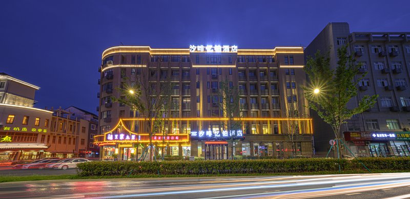 Xifei Yibo Hotel (Hangzhou Lin'an Square Metro Station) Over view