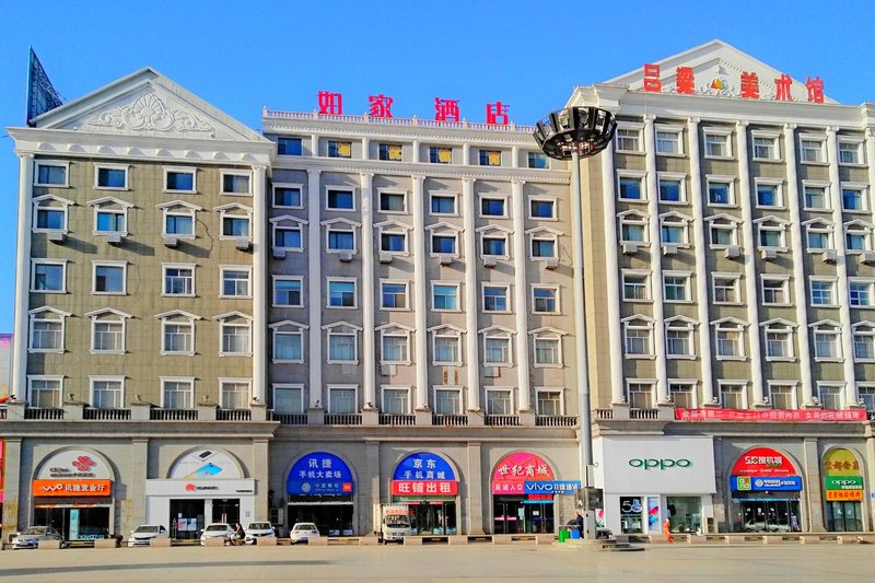 Home Inn 酒店外观