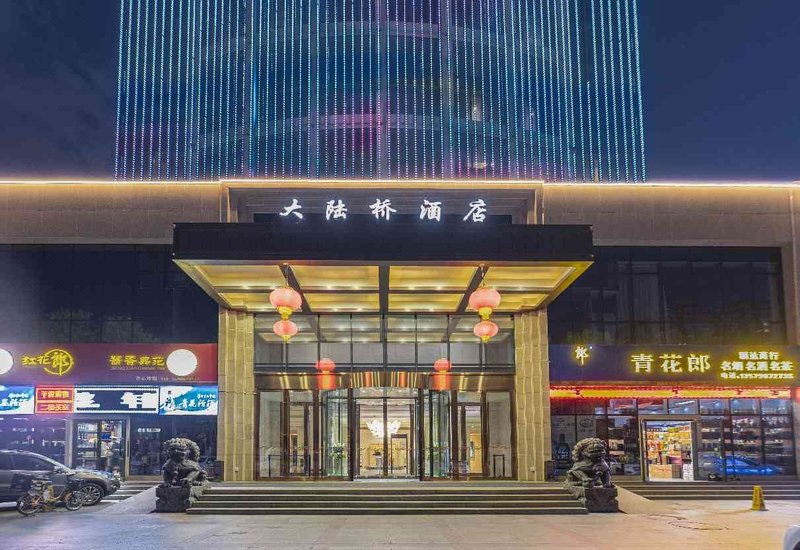 Daluqiao Hotel Over view