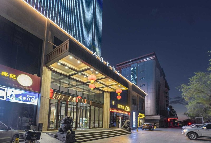 Daluqiao Hotel Over view