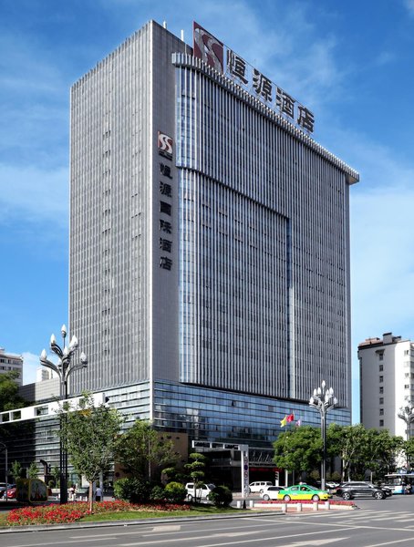 Hengyuan International Hotel Baoji Over view