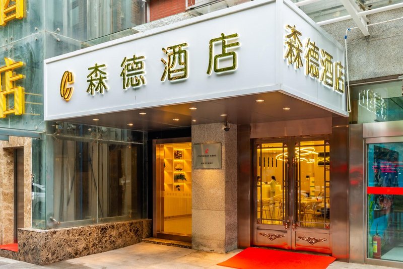 Shangke Express HotelOver view