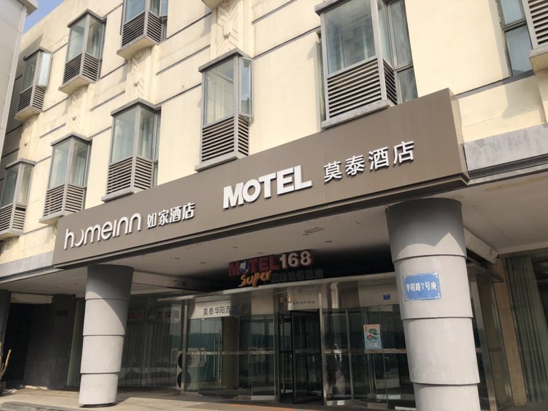 Motel 168 (Qingdao Taidong Beer Street Huayang Road) Over view