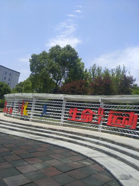 Fengle Zhixing Hotel Over view