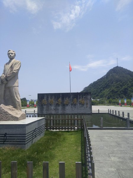 Fengle Zhixing Hotel Over view