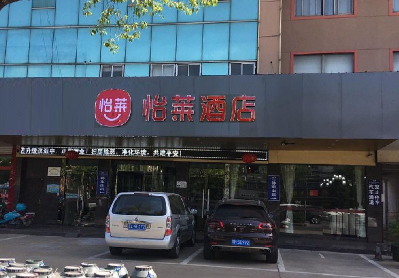 KEYI BOUTIQUE HOTEL CHAIN Over view