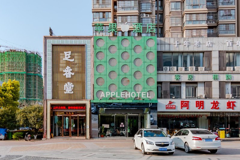 Apple Hotel, Hefei Over view