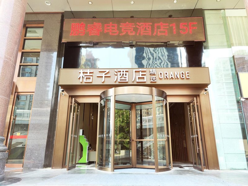酒店外观