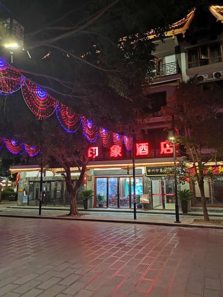 酒店外观