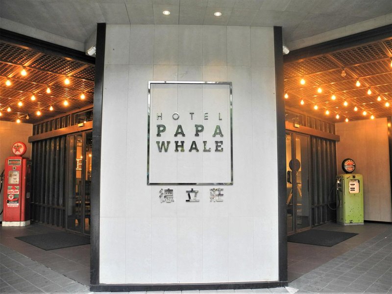 Hotel Papa Whale Over view