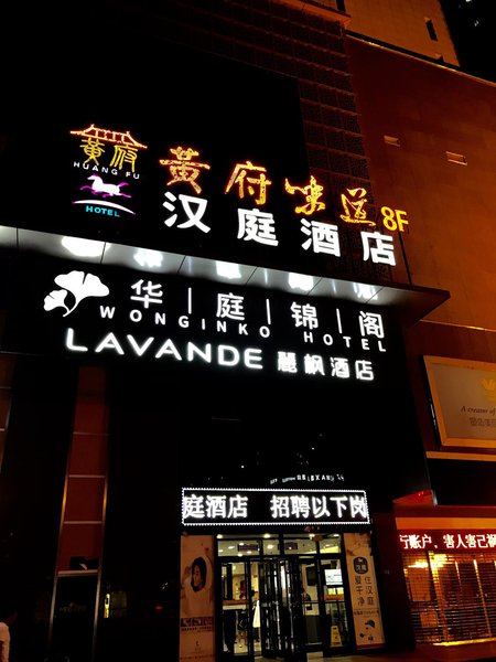 Hanting yanan hundred meters avenue store Over view