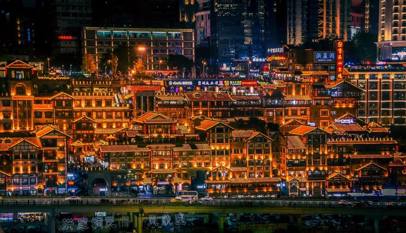 Fanghua Hotel (Chongqing Jiefangbei) Over view
