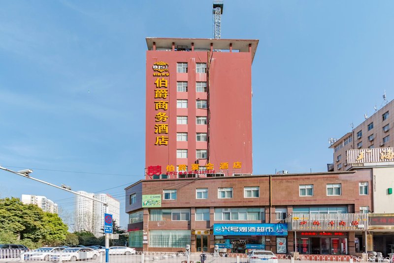 Eral Hotel Hefei Railway Station Over view