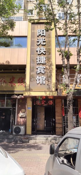 广州山水时尚酒店（花都店）外观图