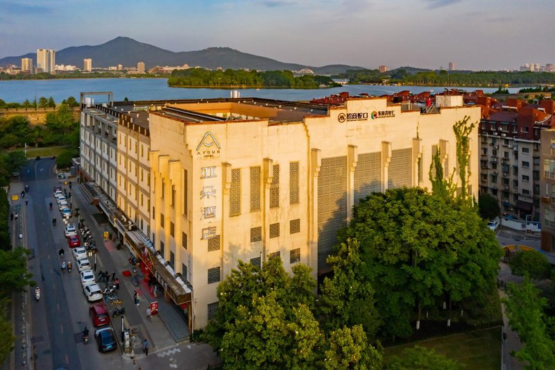 Atour Hotel (Nanjing Xuanwumen) Over view