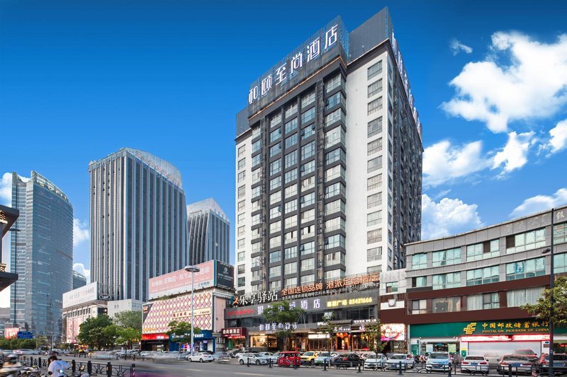 Yitel (Lianyungang Suning Plaza) Over view