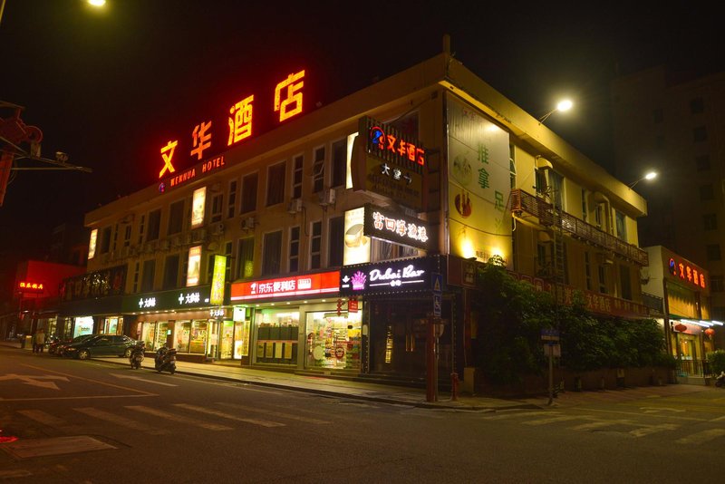 Wenhua Hotel Over view